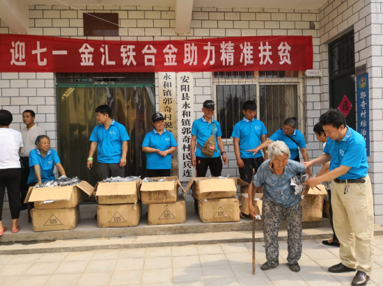 李永軍：以誠(chéng)信經(jīng)營(yíng)企業(yè)，以善舉回報(bào)社會(huì)（2）