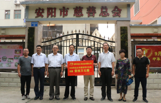 李永軍：以誠(chéng)信經(jīng)營(yíng)企業(yè)，以善舉回報(bào)社會(huì)（1）